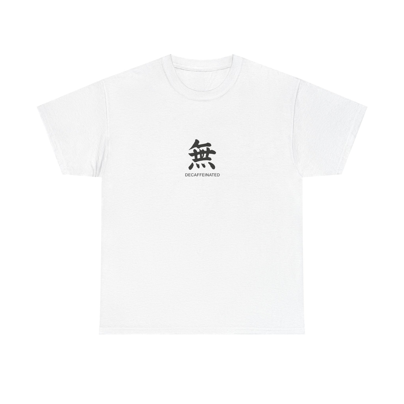 無