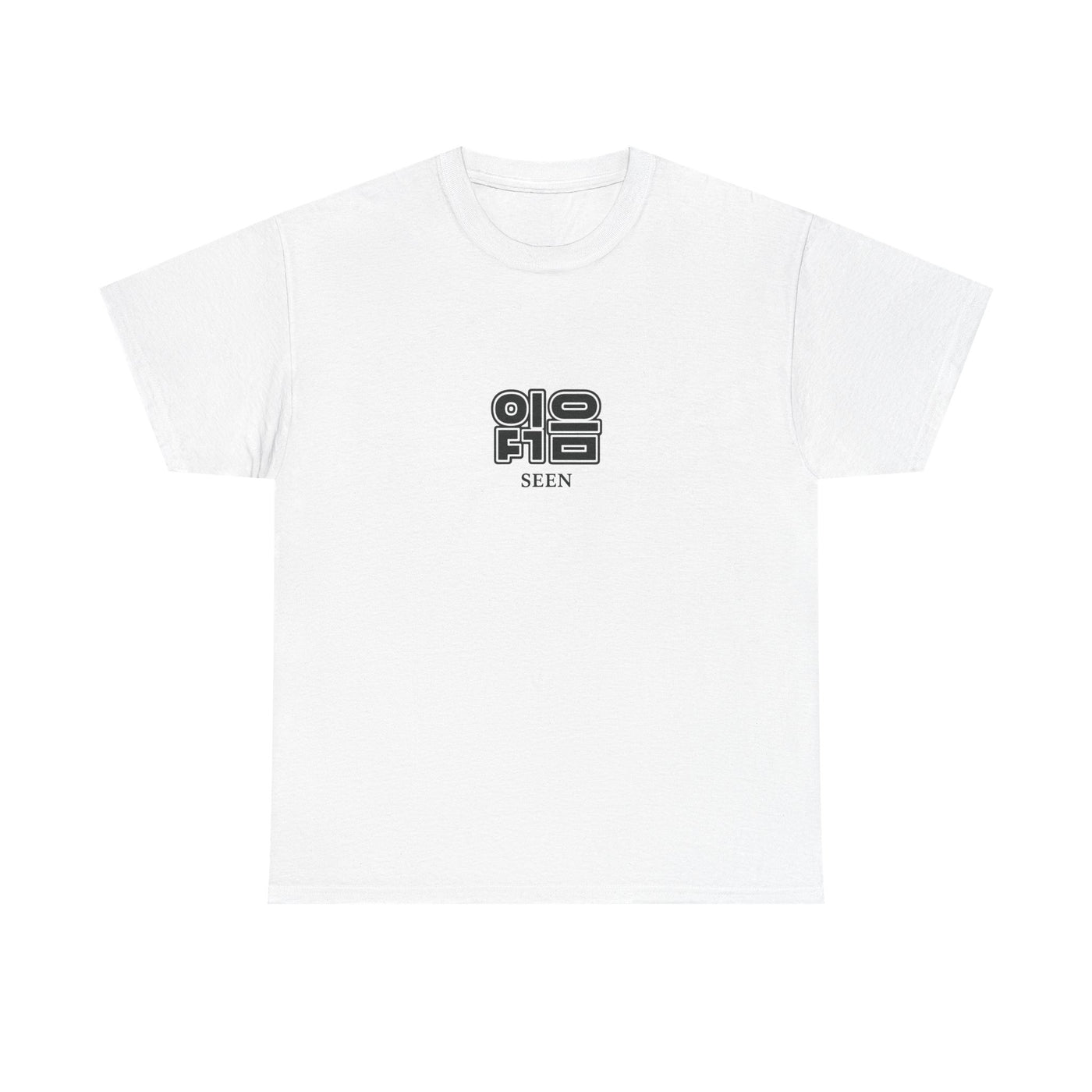 읽음