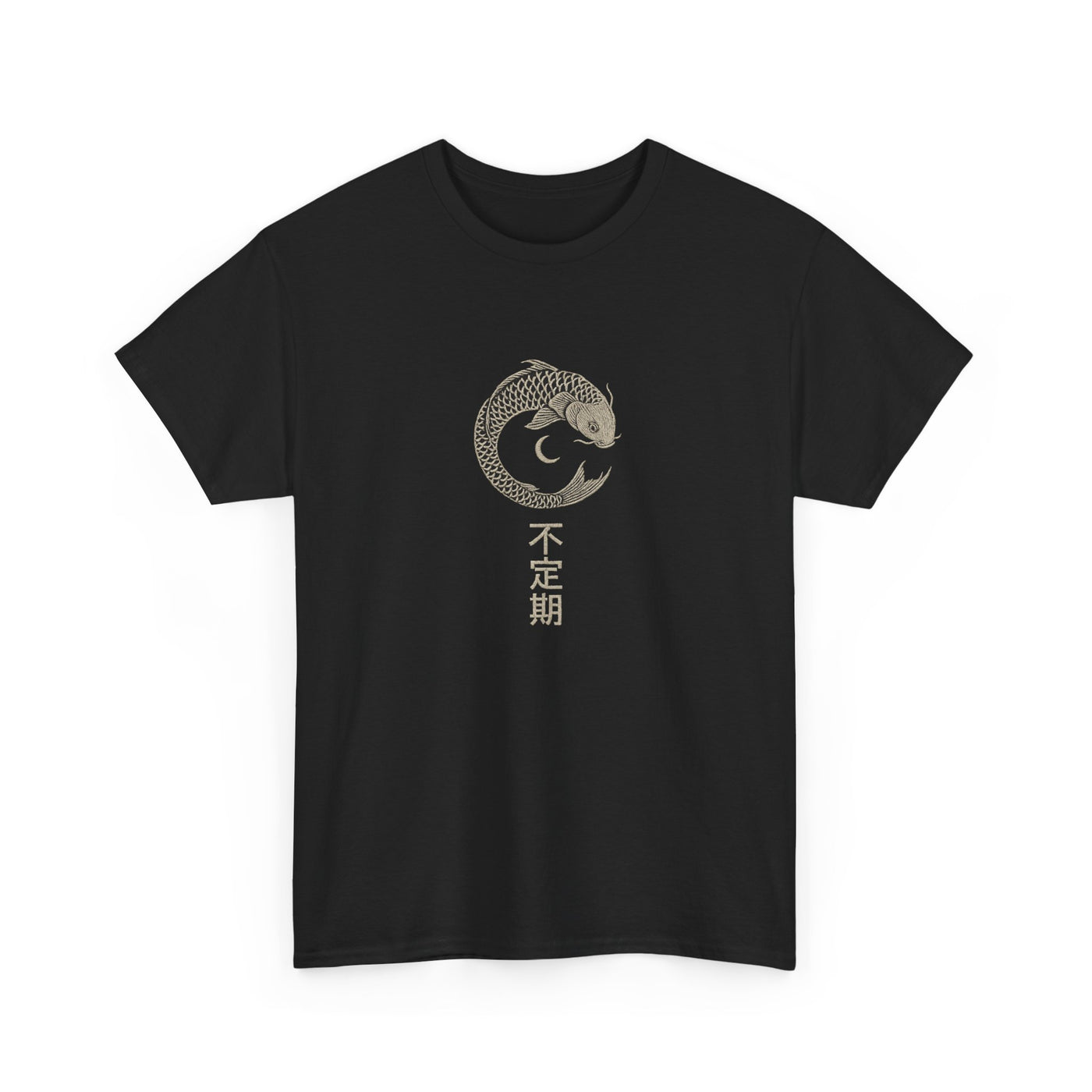 不定期