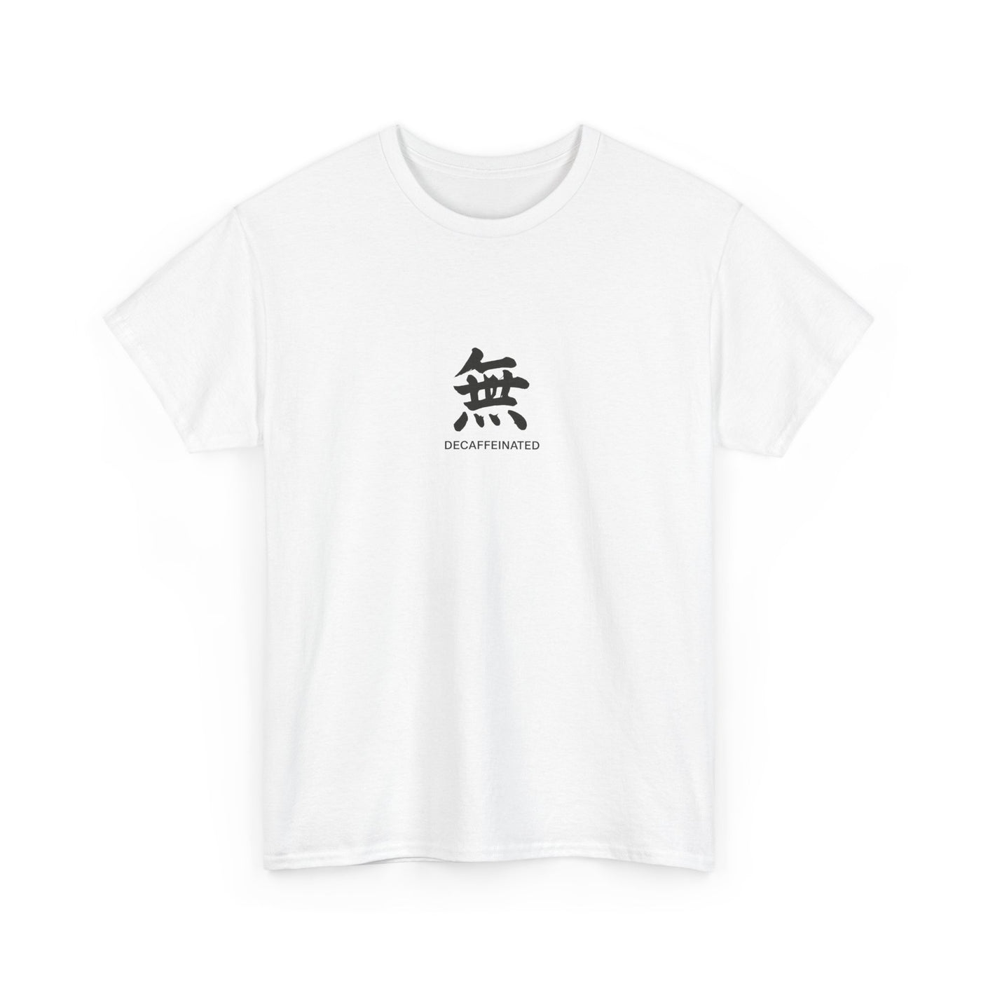 無