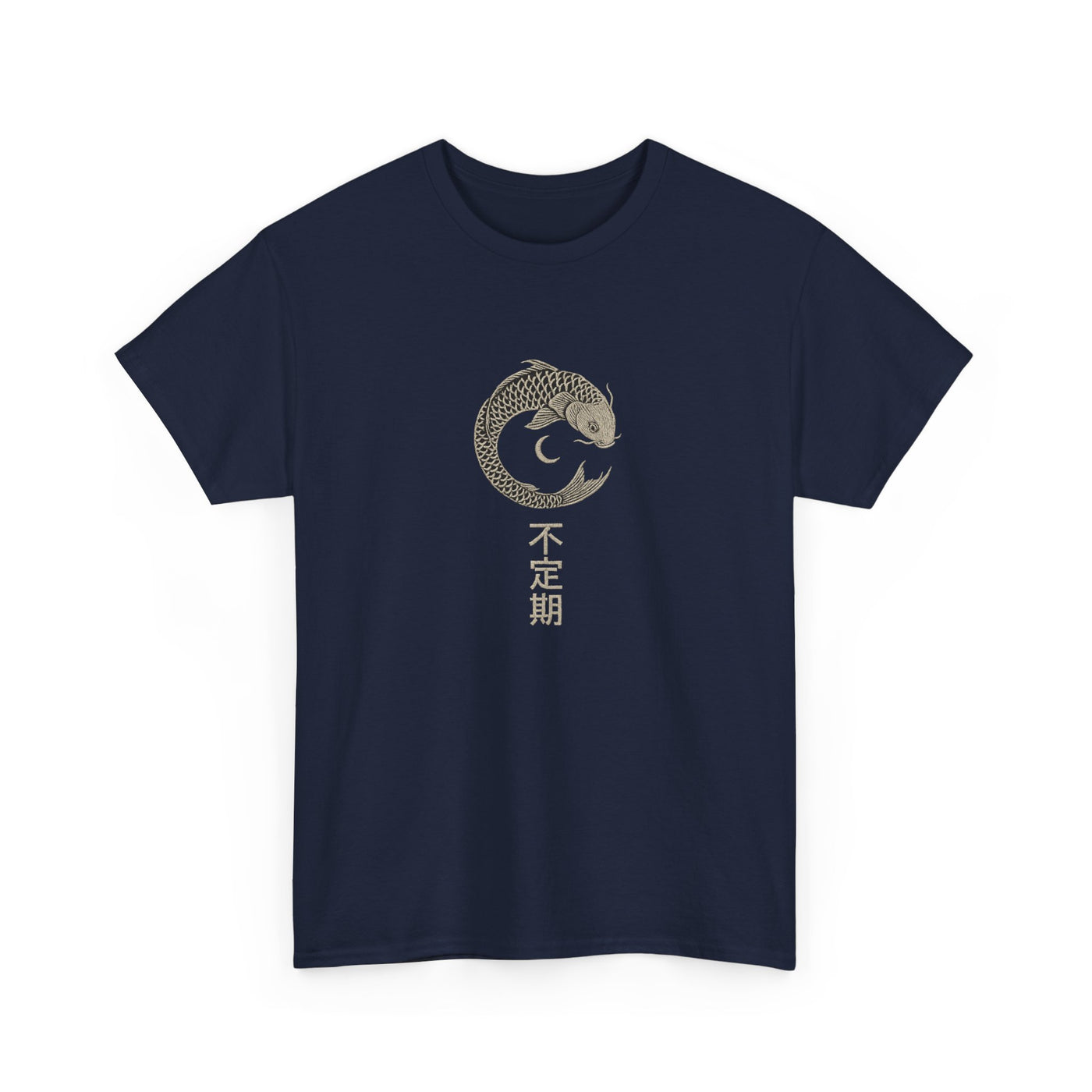 不定期