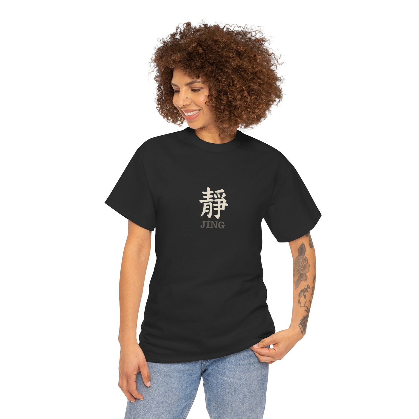 靜