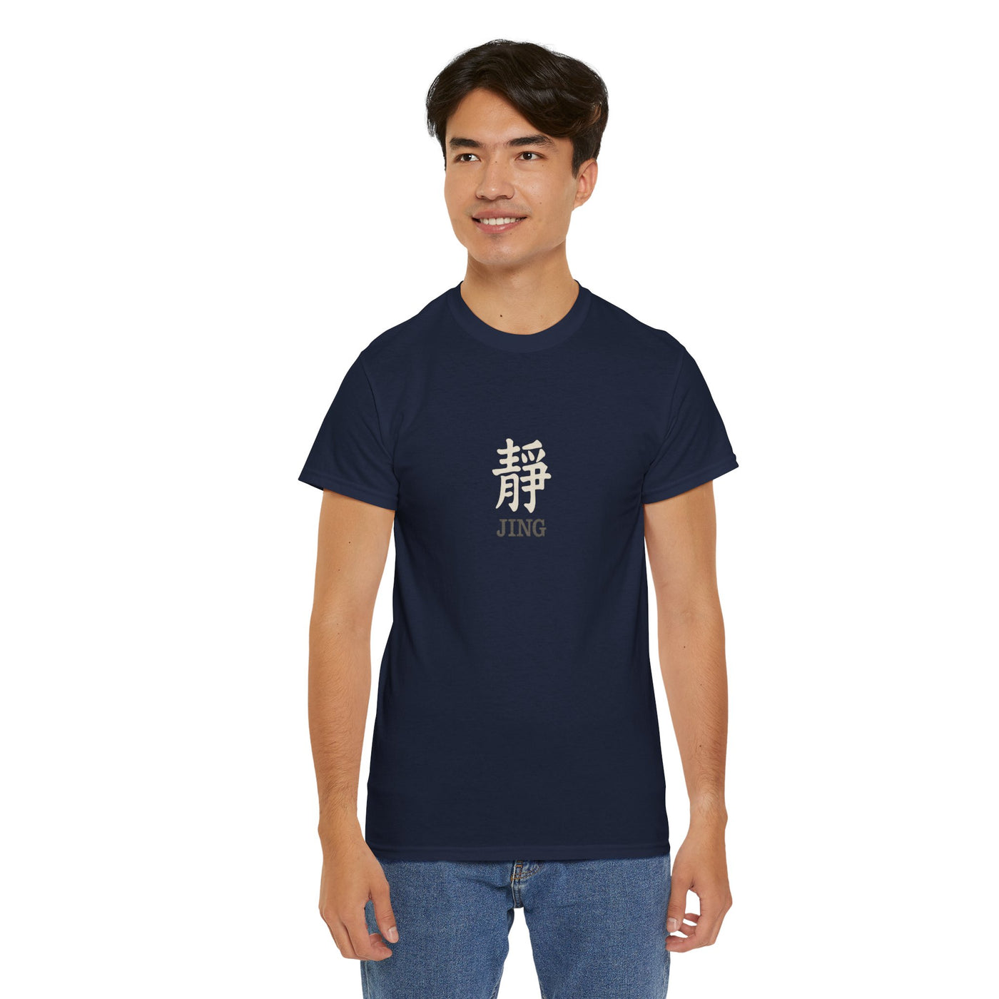 靜