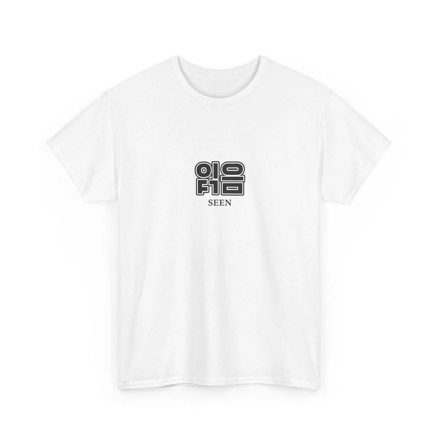 읽음