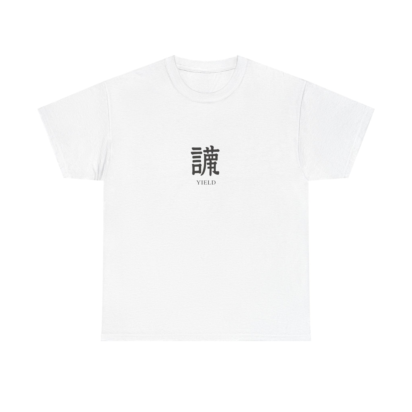 讓